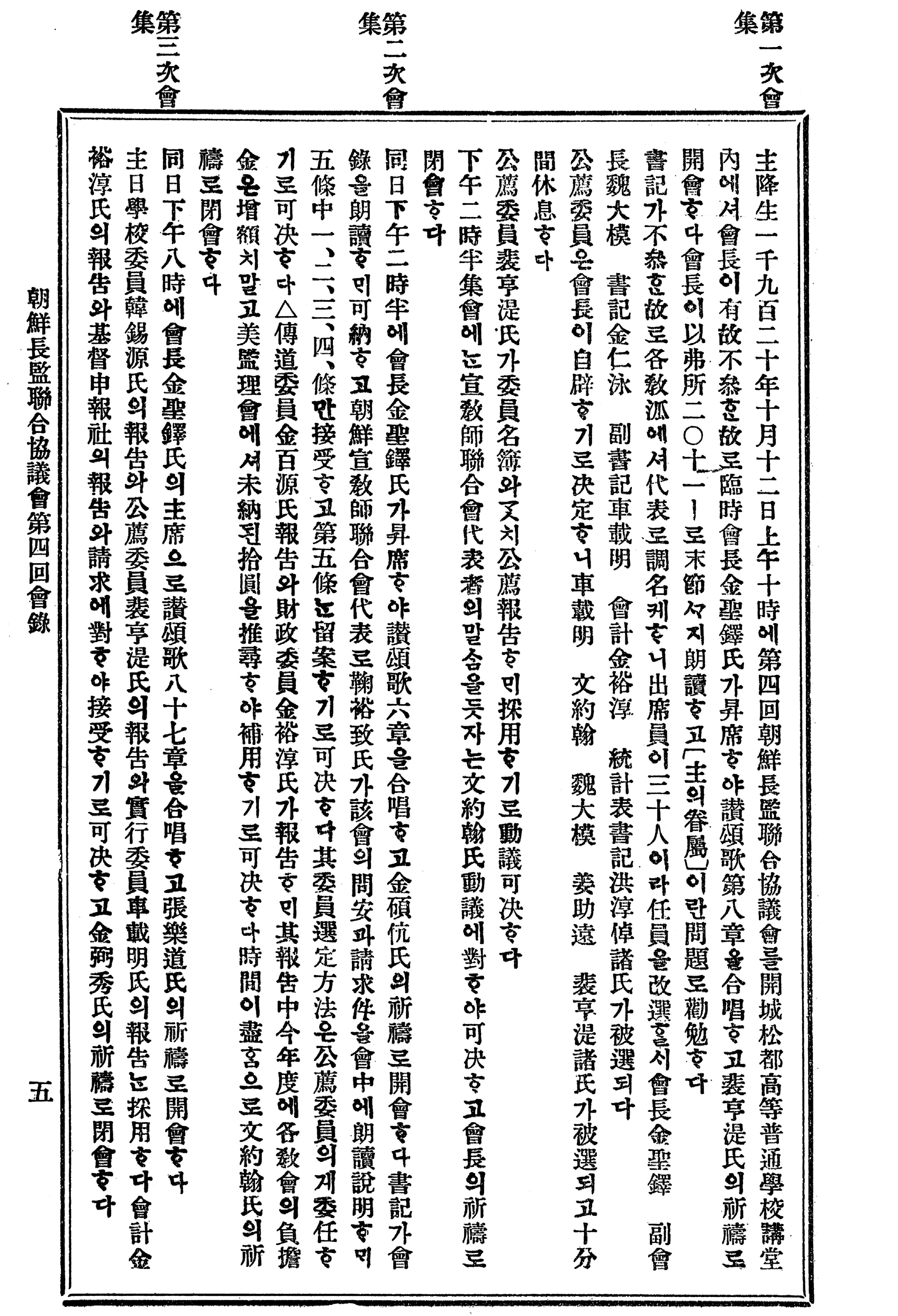 ede4453011d23.png