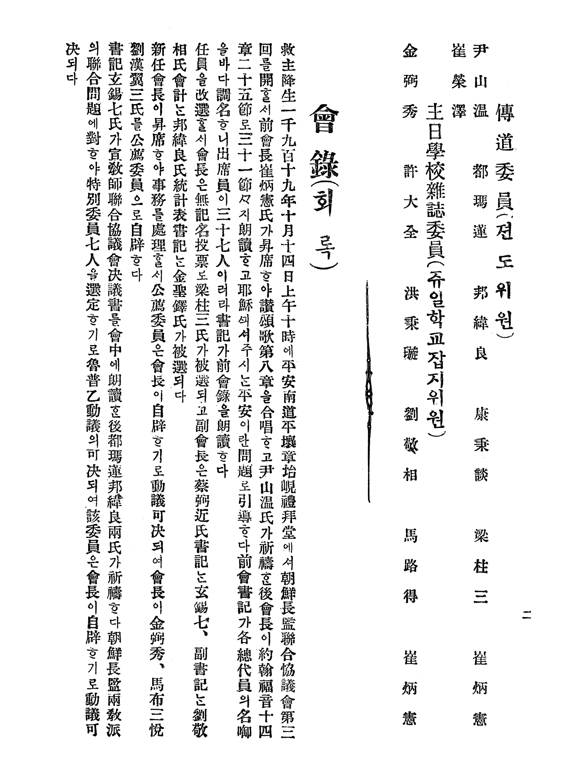 ee5061443381b.png