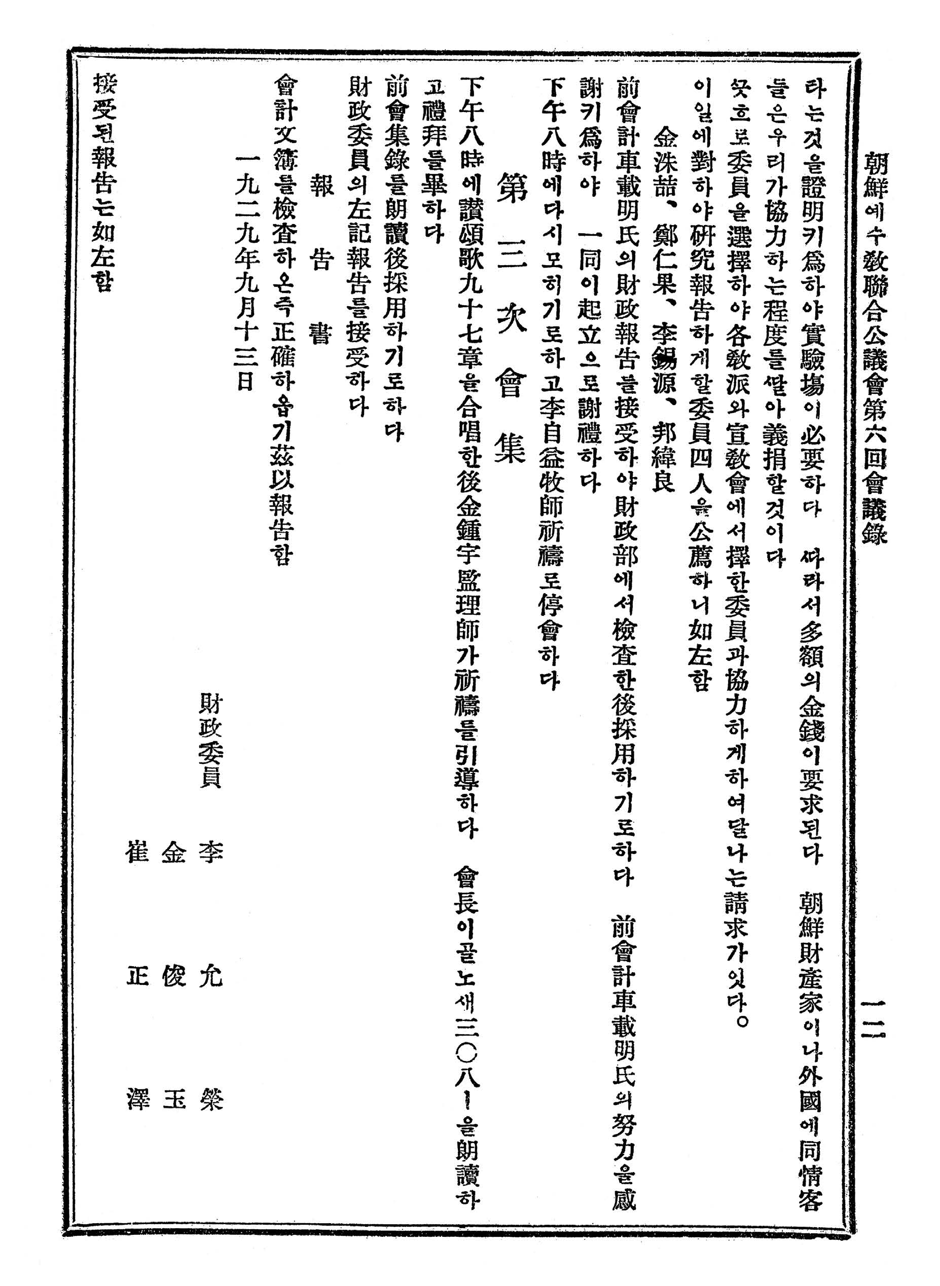 eede46a37aefa.jpg