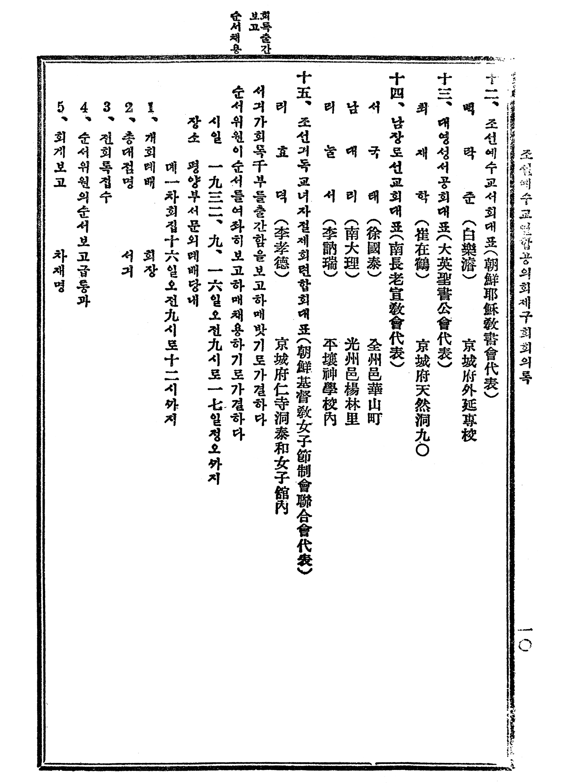 f212ee39038c5.png