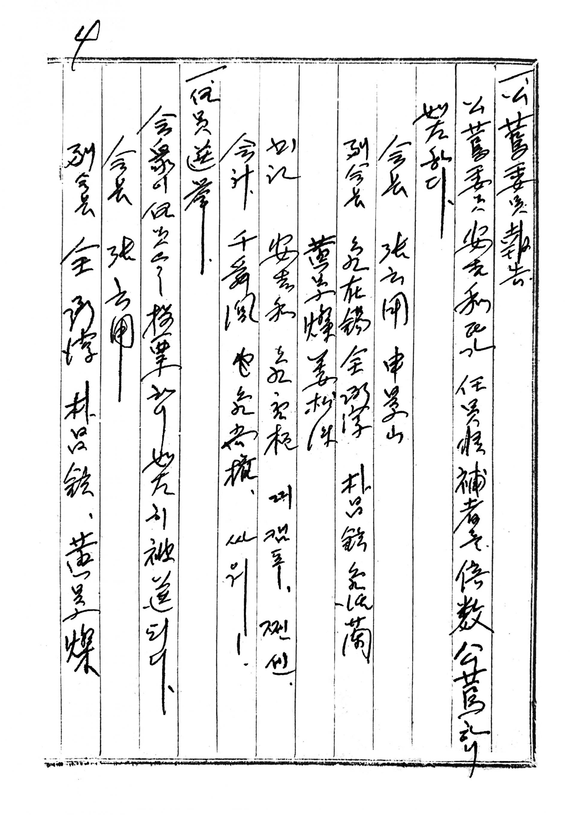 f57f0c04169d5.jpg