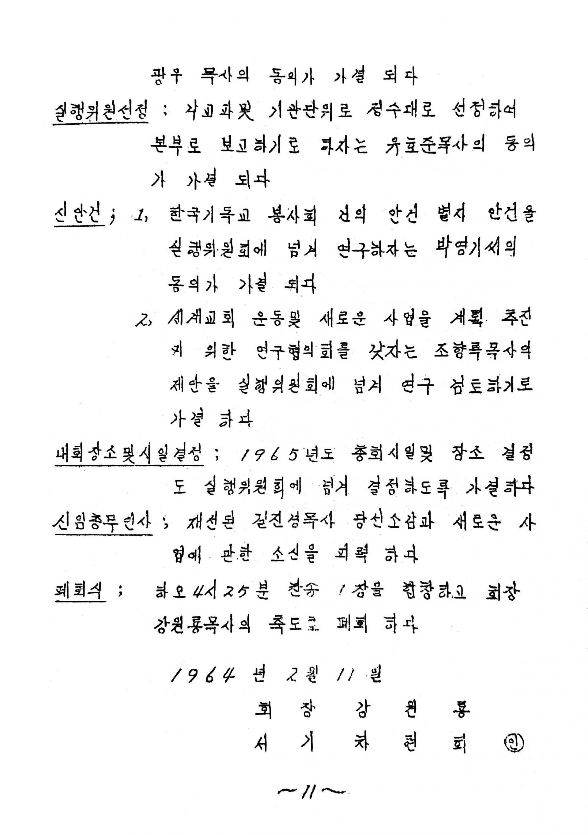 f7a341237da12.jpg